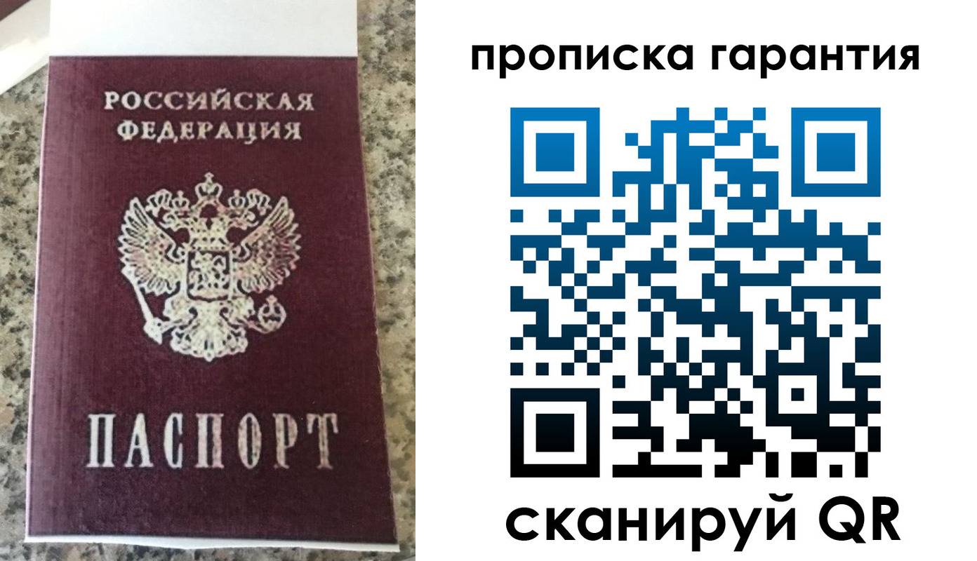регистрация для школы в Татарске
