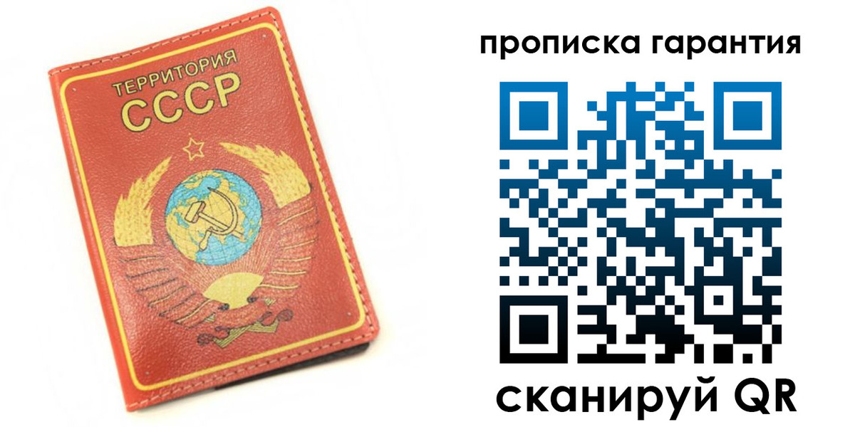временная регистрация адрес в Татарске