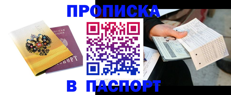 форма 3 в Татарске